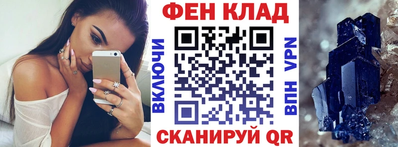 цены наркотик  Тайга  АМФ Розовый 