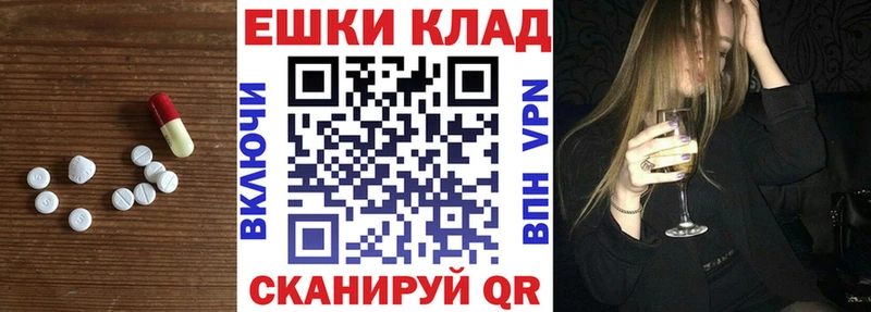 даркнет сайт  Тайга  МЕГА ссылка  Ecstasy XTC 