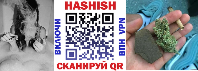 блэк спрут tor  купить наркотик  Тайга  Гашиш гашик 