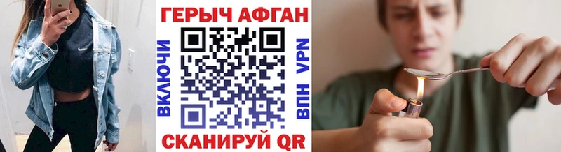 ГЕРОИН белый  наркошоп  Тайга 