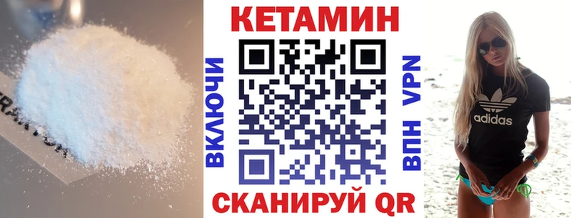 КЕТАМИН VHQ  Тайга 