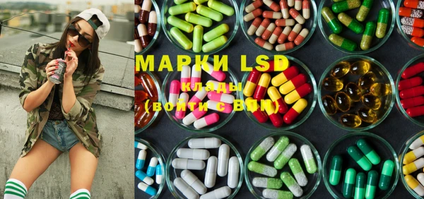 MDMA Арсеньев