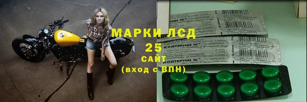 MDMA Арсеньев