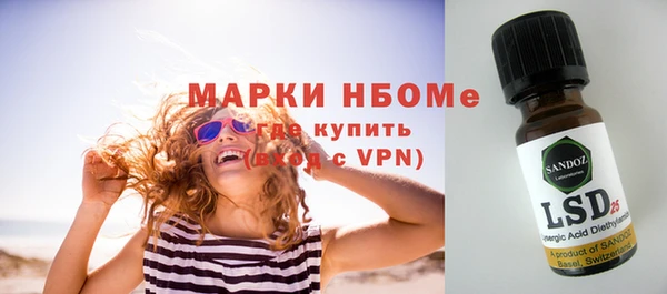 альфа пвп Армянск