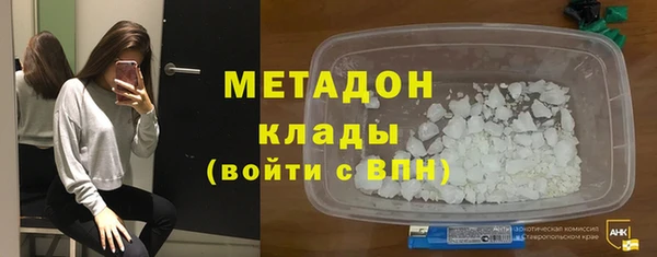 альфа пвп Армянск