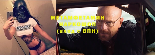 MDMA Premium VHQ Осташков