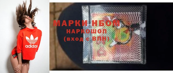 MDMA Арсеньев