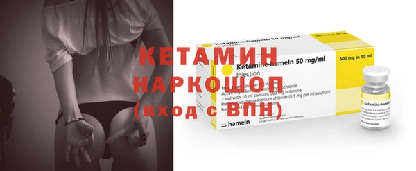 кокаин Аркадак