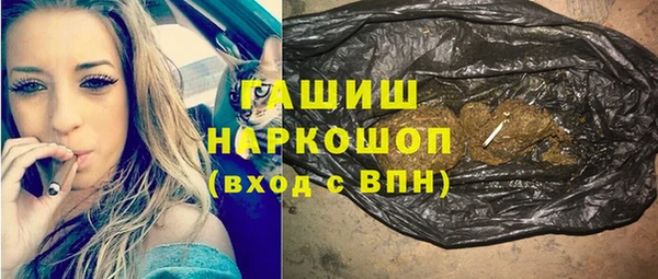 MDMA Арсеньев