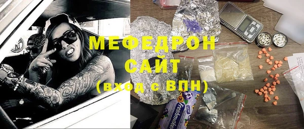 кокаин Аркадак