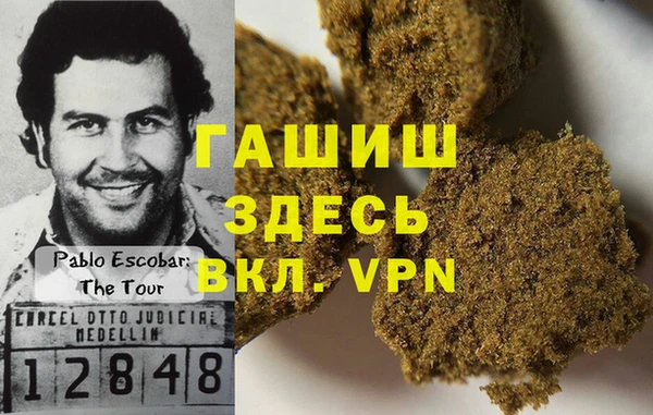 кокаин Аркадак