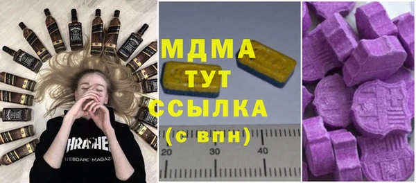 кокаин Аркадак