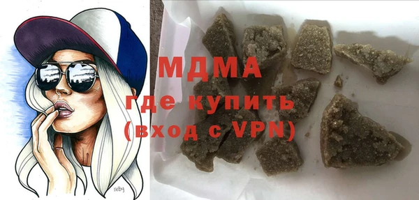 MDMA Арсеньев