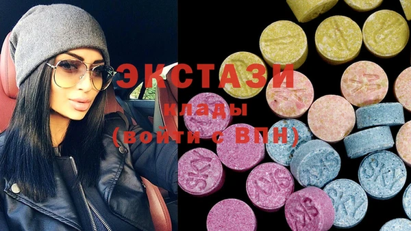 MDMA Арсеньев