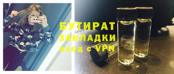 наркотики Пересвет