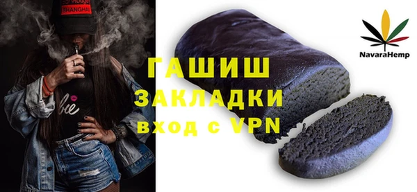 MDMA Арсеньев