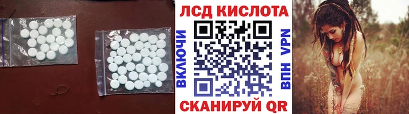 LSD-25 экстази ecstasy  Тайга 