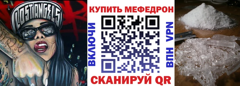 OMG ссылки Тайга МЯУ-МЯУ mephedrone