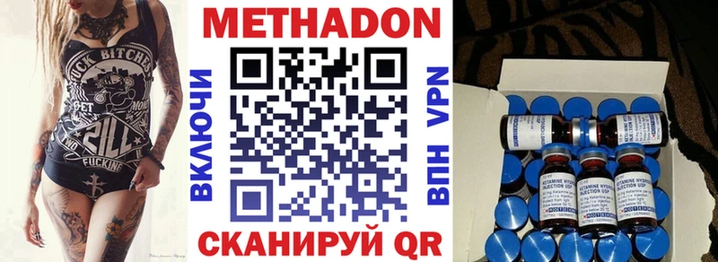 сколько стоит  Тайга  кракен маркетплейс  Метадон VHQ 