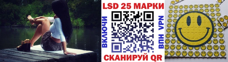 как найти закладки Тайга Марки N-bome 1,5мг