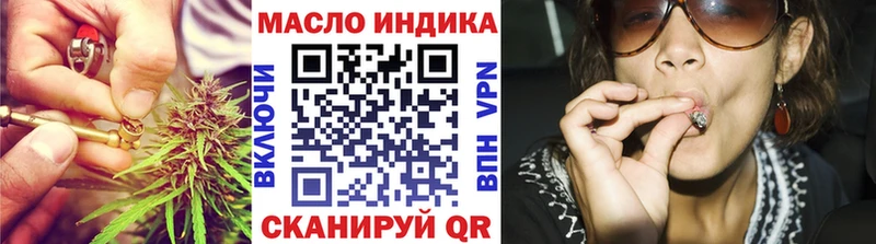 где можно купить наркотик  блэк спрут   ТГК Wax  Тайга 